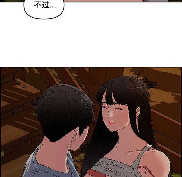 [韩国漫画] 新婚夫妇 剧情,熟女人妻,巨乳大奶#[124P]-88
