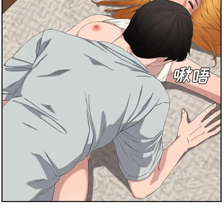 [韩国漫画] 新婚夫妇 剧情,熟女人妻,巨乳大奶#[119P]-102