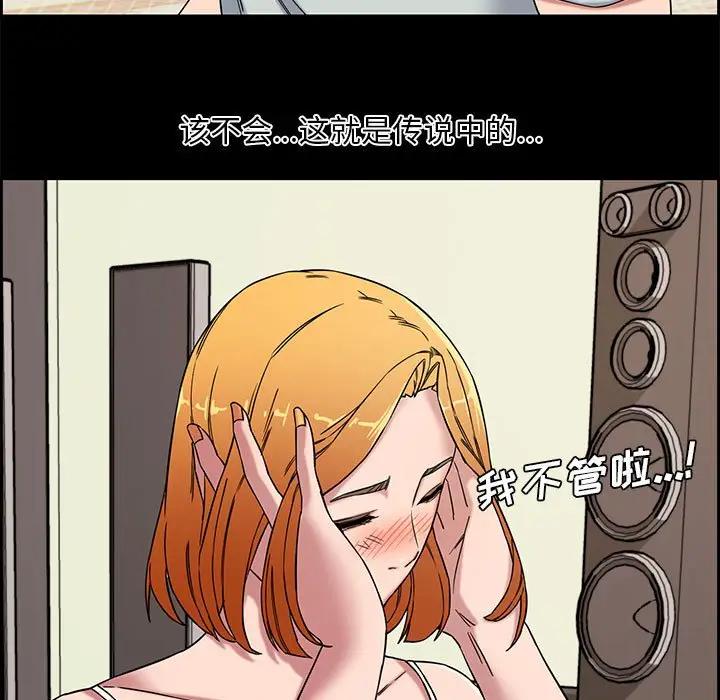 [韩国漫画] 新婚夫妇 剧情,熟女人妻,巨乳大奶#[119P]-11