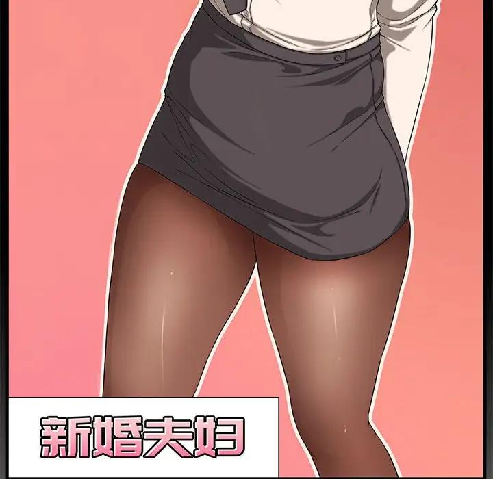 [韩国漫画] 新婚夫妇 剧情,熟女人妻,巨乳大奶#[119P]-16