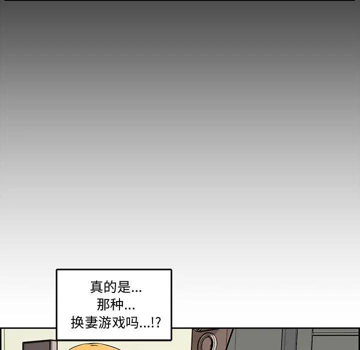[韩国漫画] 新婚夫妇 剧情,熟女人妻,巨乳大奶#[119P]-17