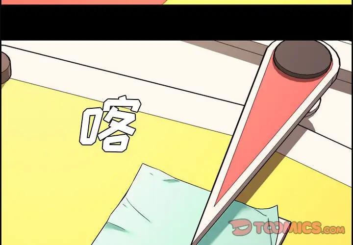 [韩国漫画] 新婚夫妇 剧情,熟女人妻,巨乳大奶#[119P]-2