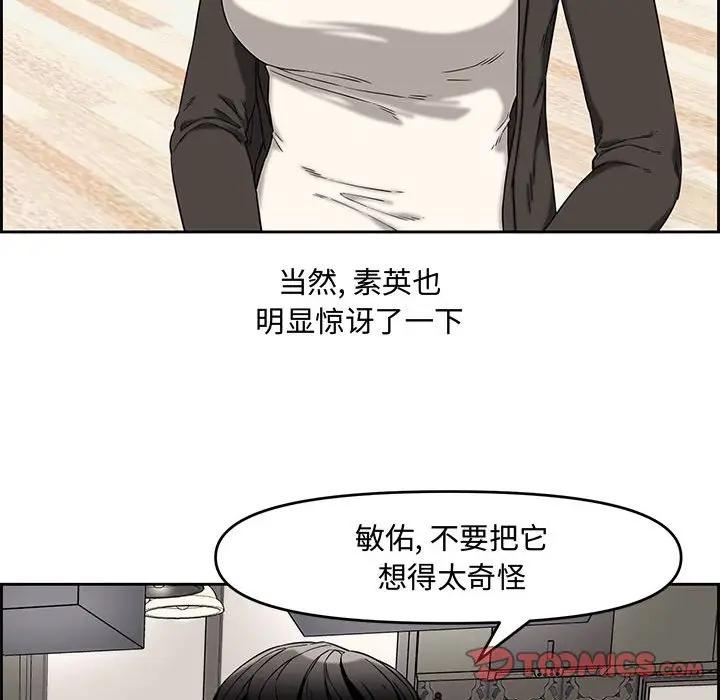 [韩国漫画] 新婚夫妇 剧情,熟女人妻,巨乳大奶#[119P]-20