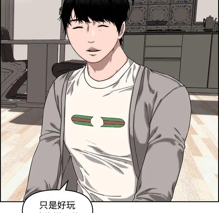 [韩国漫画] 新婚夫妇 剧情,熟女人妻,巨乳大奶#[119P]-21