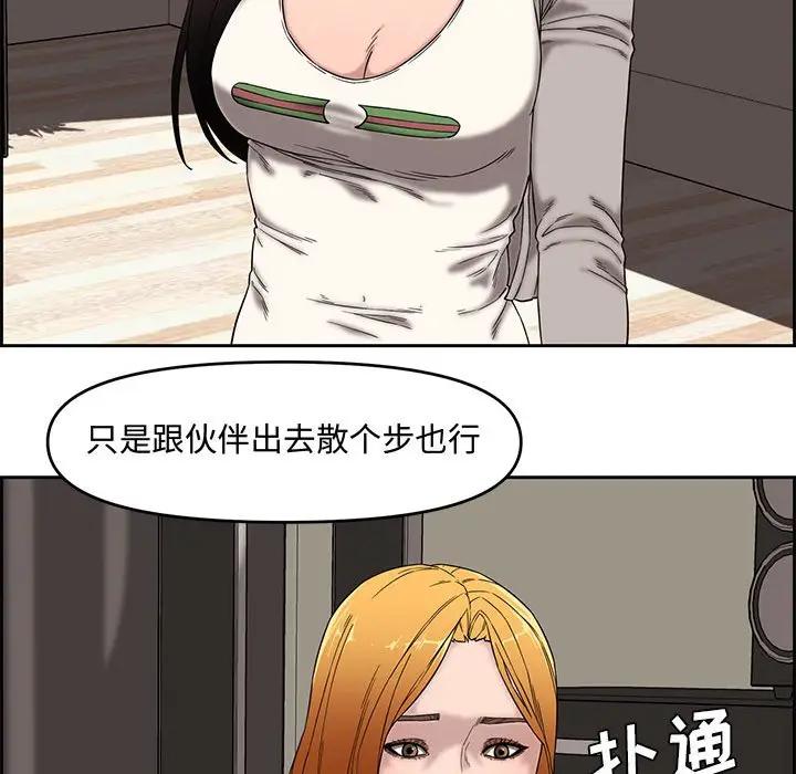 [韩国漫画] 新婚夫妇 剧情,熟女人妻,巨乳大奶#[119P]-23