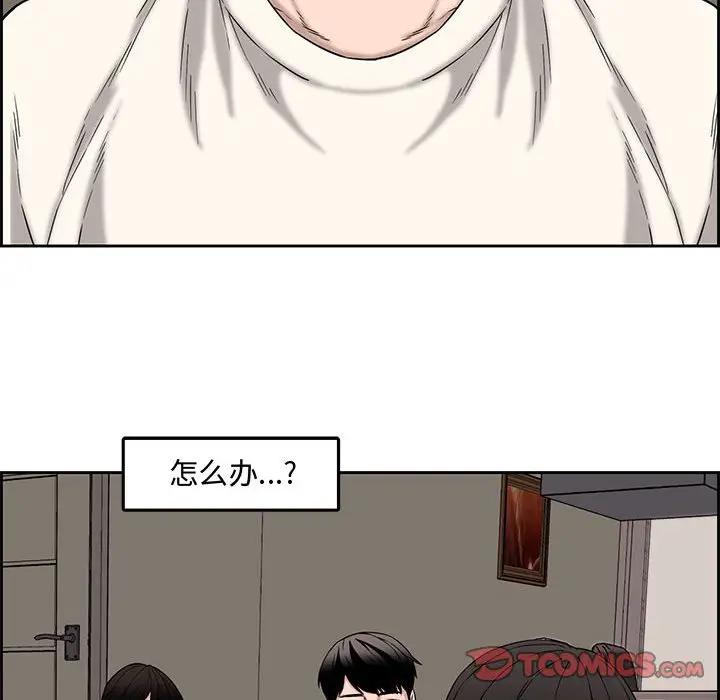 [韩国漫画] 新婚夫妇 剧情,熟女人妻,巨乳大奶#[119P]-26