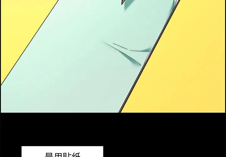 [韩国漫画] 新婚夫妇 剧情,熟女人妻,巨乳大奶#[119P]-3