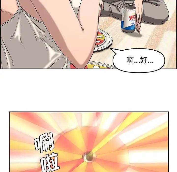 [韩国漫画] 新婚夫妇 剧情,熟女人妻,巨乳大奶#[119P]-34