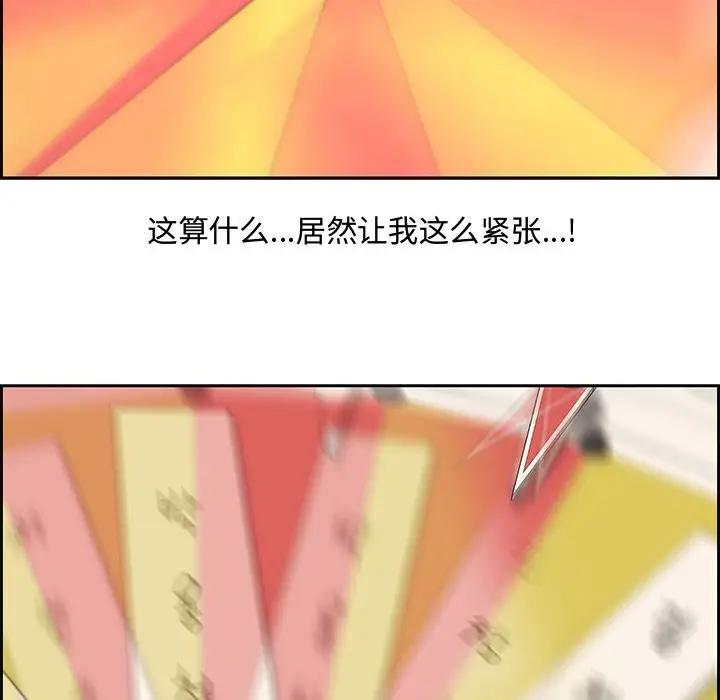 [韩国漫画] 新婚夫妇 剧情,熟女人妻,巨乳大奶#[119P]-36
