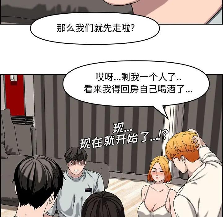 [韩国漫画] 新婚夫妇 剧情,熟女人妻,巨乳大奶#[119P]-39