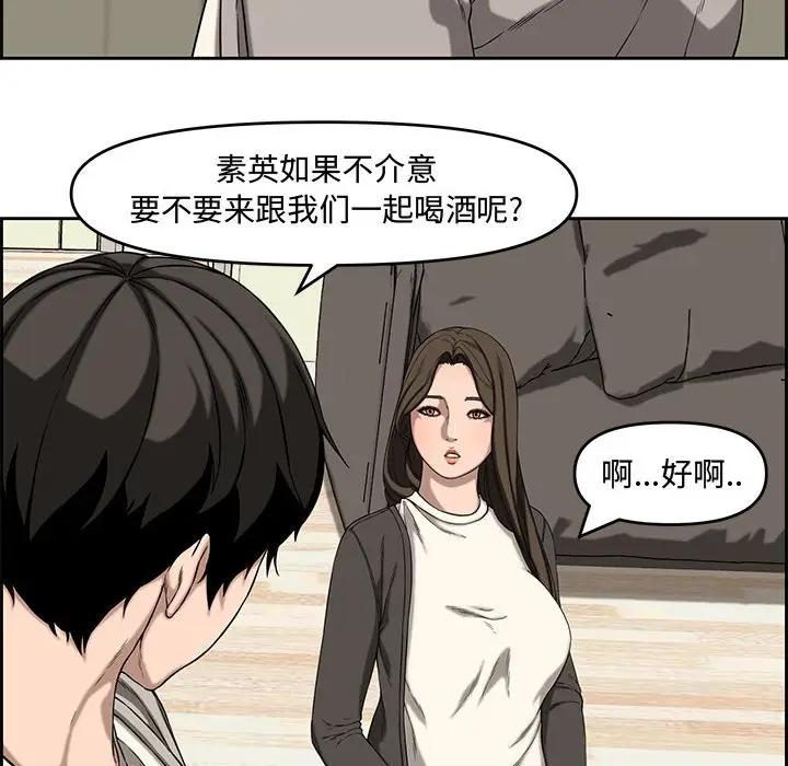 [韩国漫画] 新婚夫妇 剧情,熟女人妻,巨乳大奶#[119P]-42