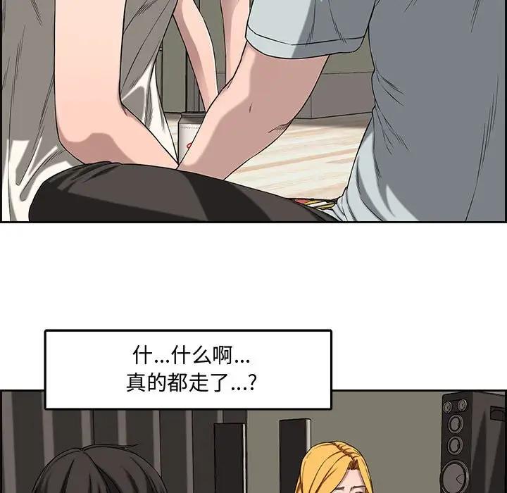 [韩国漫画] 新婚夫妇 剧情,熟女人妻,巨乳大奶#[119P]-45