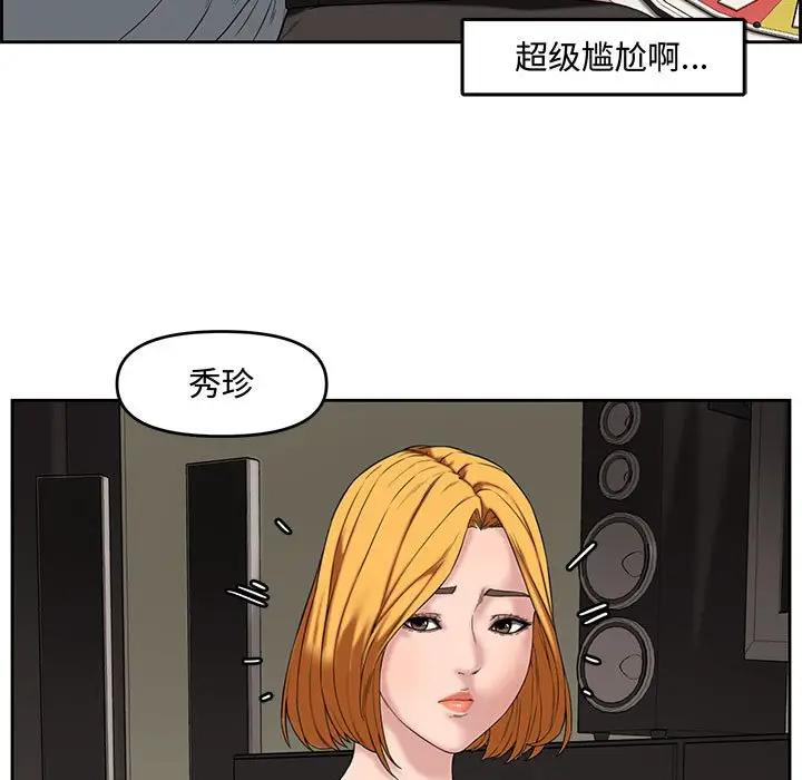 [韩国漫画] 新婚夫妇 剧情,熟女人妻,巨乳大奶#[119P]-47