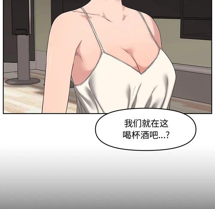 [韩国漫画] 新婚夫妇 剧情,熟女人妻,巨乳大奶#[119P]-48