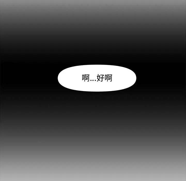 [韩国漫画] 新婚夫妇 剧情,熟女人妻,巨乳大奶#[119P]-49