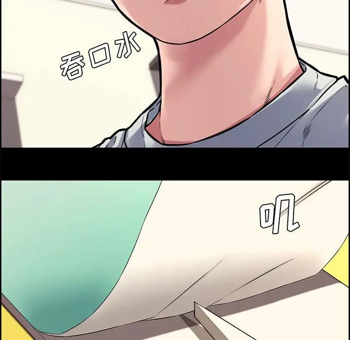[韩国漫画] 新婚夫妇 剧情,熟女人妻,巨乳大奶#[119P]-5