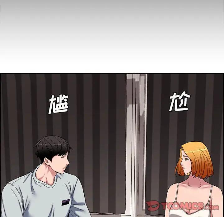 [韩国漫画] 新婚夫妇 剧情,熟女人妻,巨乳大奶#[119P]-50