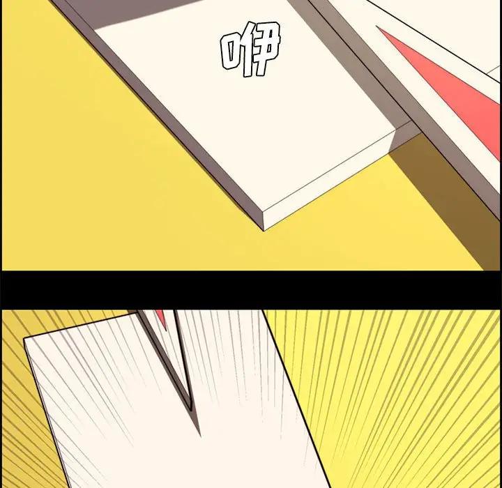 [韩国漫画] 新婚夫妇 剧情,熟女人妻,巨乳大奶#[119P]-6