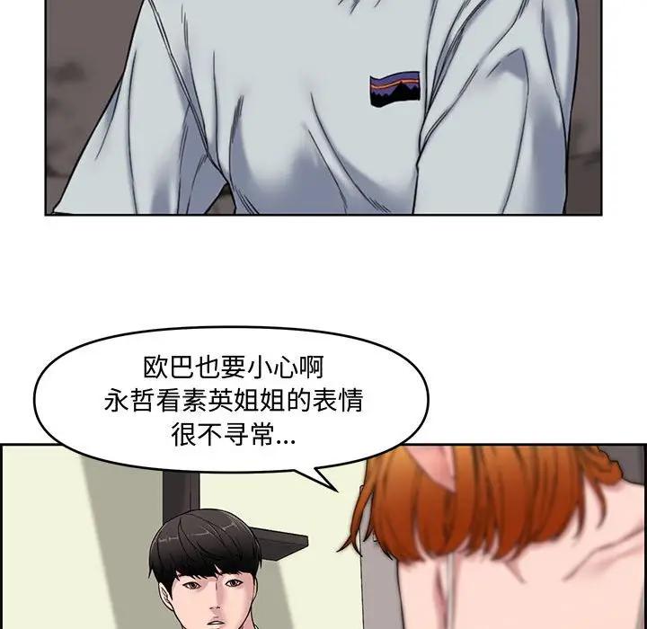 [韩国漫画] 新婚夫妇 剧情,熟女人妻,巨乳大奶#[119P]-64