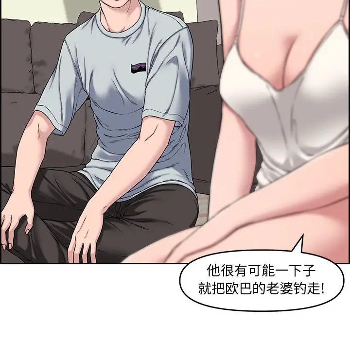 [韩国漫画] 新婚夫妇 剧情,熟女人妻,巨乳大奶#[119P]-65