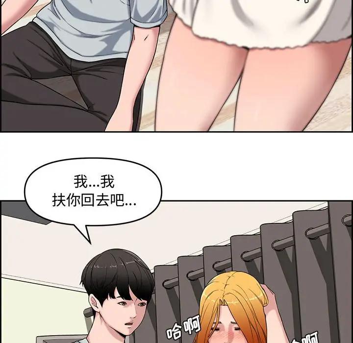 [韩国漫画] 新婚夫妇 剧情,熟女人妻,巨乳大奶#[119P]-69