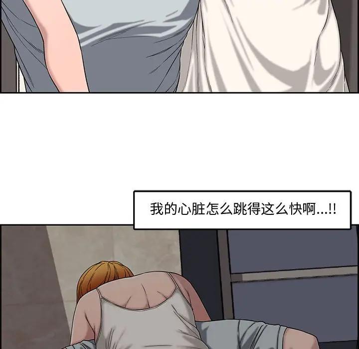 [韩国漫画] 新婚夫妇 剧情,熟女人妻,巨乳大奶#[119P]-72