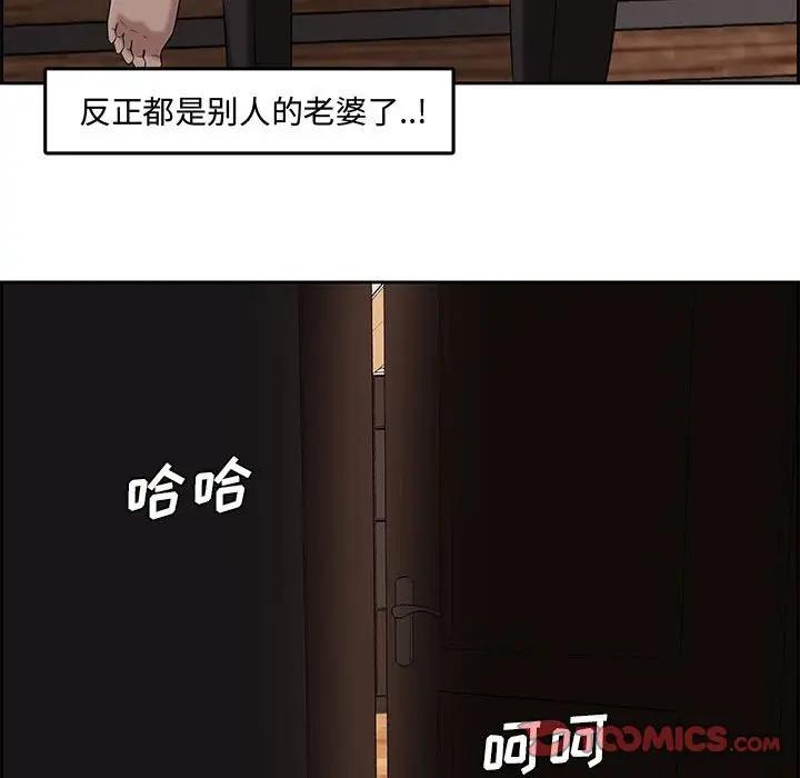 [韩国漫画] 新婚夫妇 剧情,熟女人妻,巨乳大奶#[119P]-74
