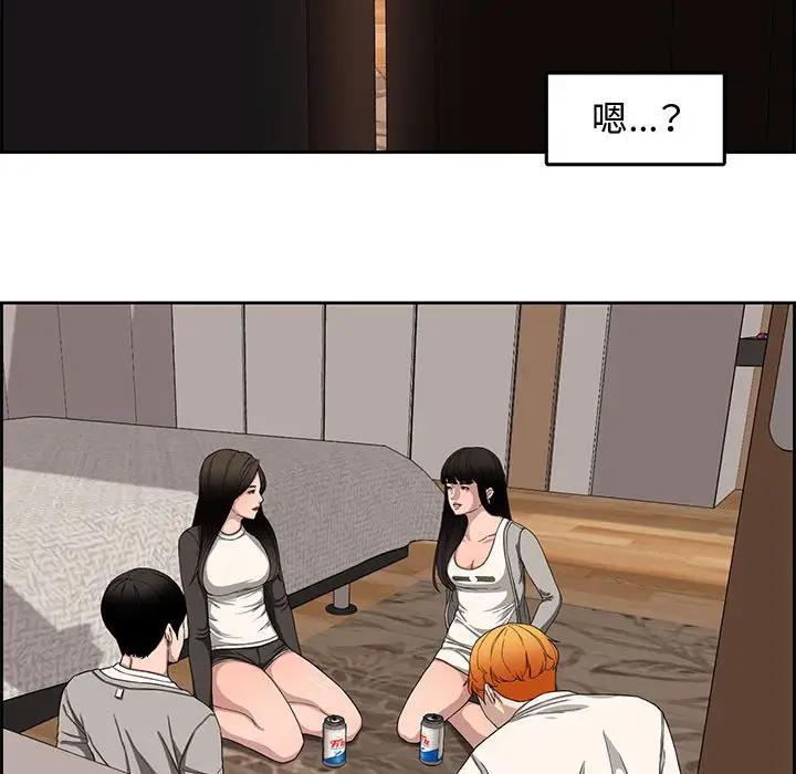 [韩国漫画] 新婚夫妇 剧情,熟女人妻,巨乳大奶#[119P]-75