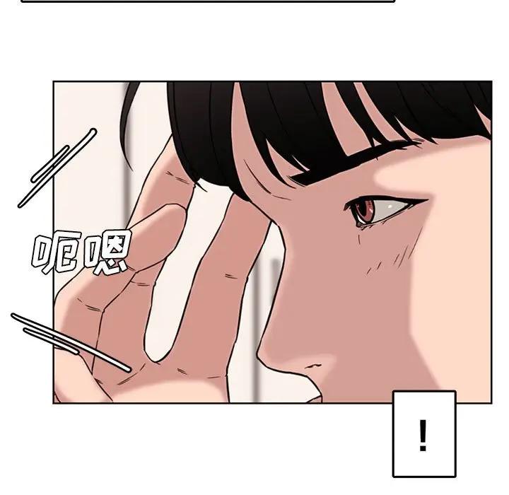[韩国漫画] 新婚夫妇 剧情,熟女人妻,巨乳大奶#[119P]-89