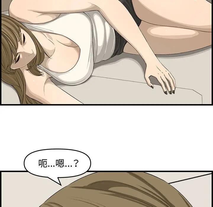 [韩国漫画] 新婚夫妇 剧情,熟女人妻,巨乳大奶#[125P]-101