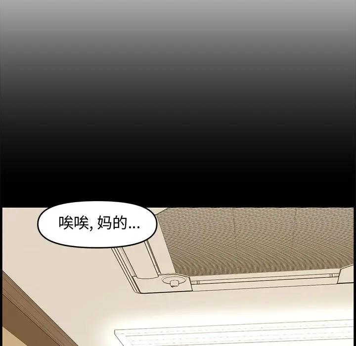 [韩国漫画] 新婚夫妇 剧情,熟女人妻,巨乳大奶#[125P]-116