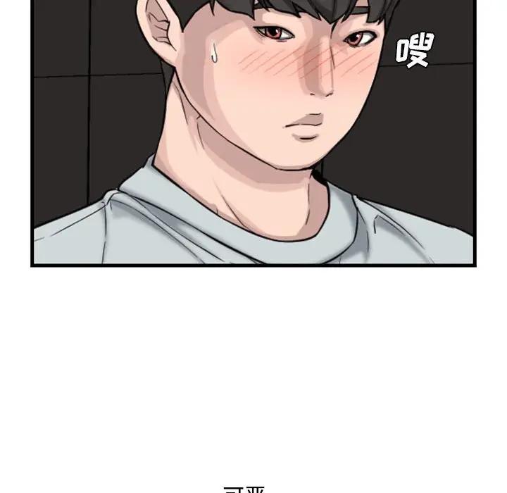 [韩国漫画] 新婚夫妇 剧情,熟女人妻,巨乳大奶#[125P]-28