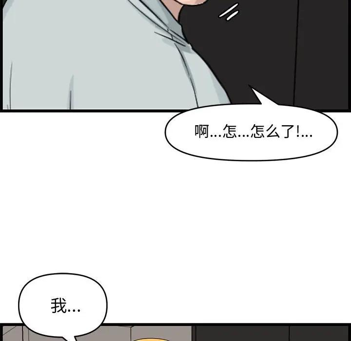 [韩国漫画] 新婚夫妇 剧情,熟女人妻,巨乳大奶#[125P]-41
