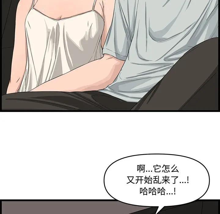 [韩国漫画] 新婚夫妇 剧情,熟女人妻,巨乳大奶#[125P]-56