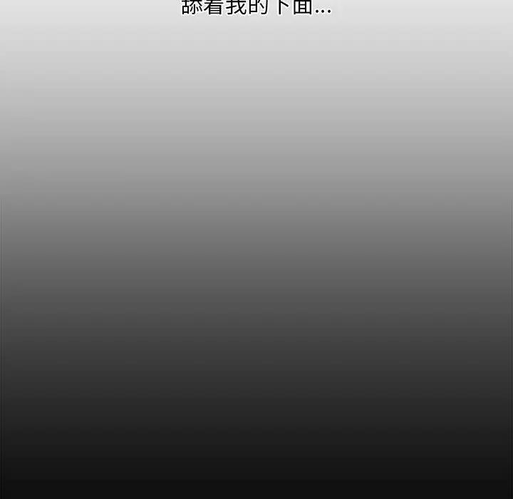 [韩国漫画] 新婚夫妇 剧情,熟女人妻,巨乳大奶#[125P]-83
