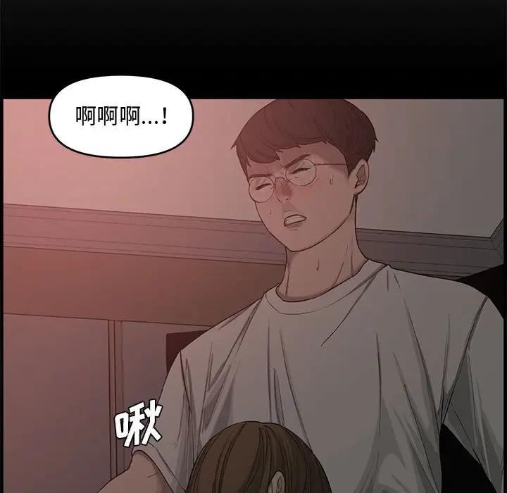 [韩国漫画] 新婚夫妇 剧情,熟女人妻,巨乳大奶#[125P]-84