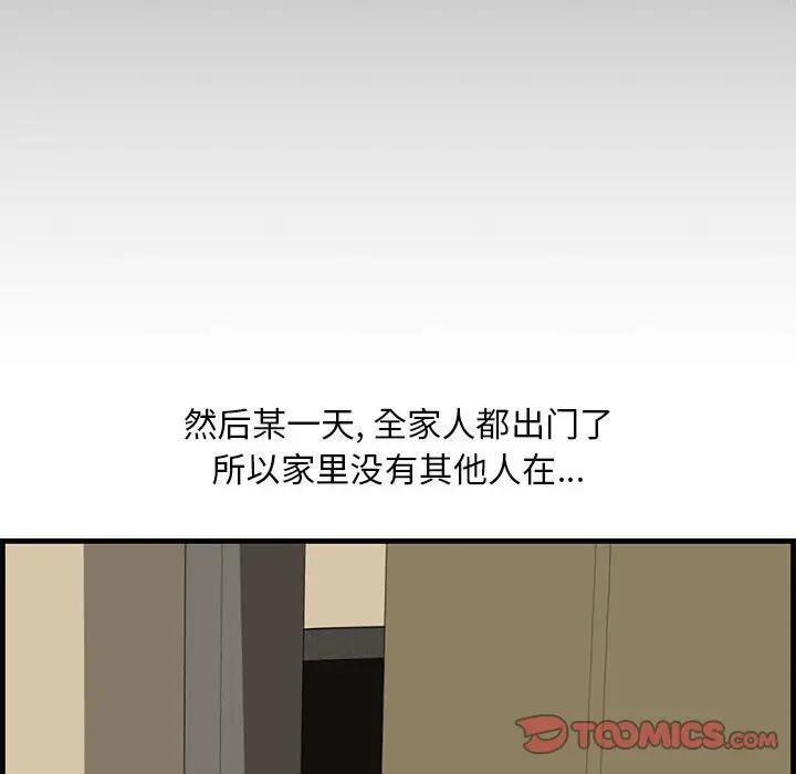 [韩国漫画] 新婚夫妇 剧情,熟女人妻,巨乳大奶#[125P]-87
