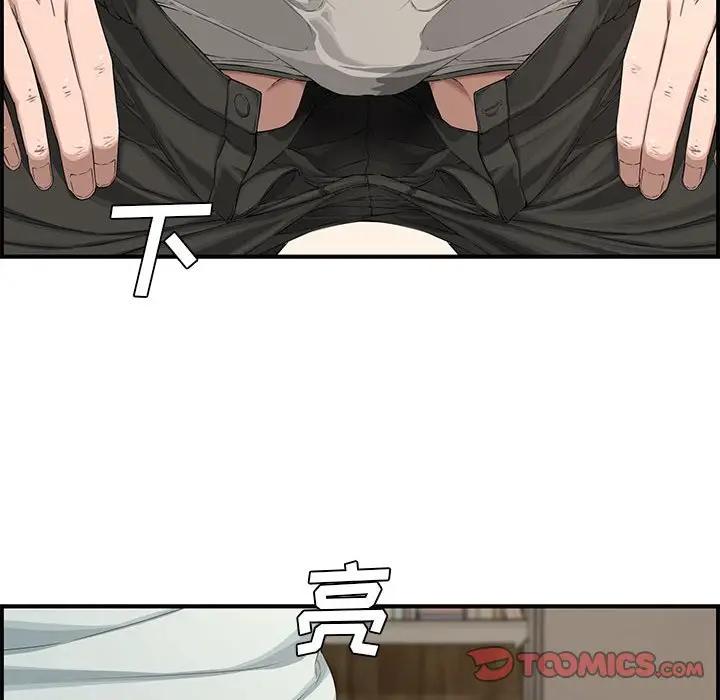 [韩国漫画] 新婚夫妇 剧情,熟女人妻,巨乳大奶#[158P]-102
