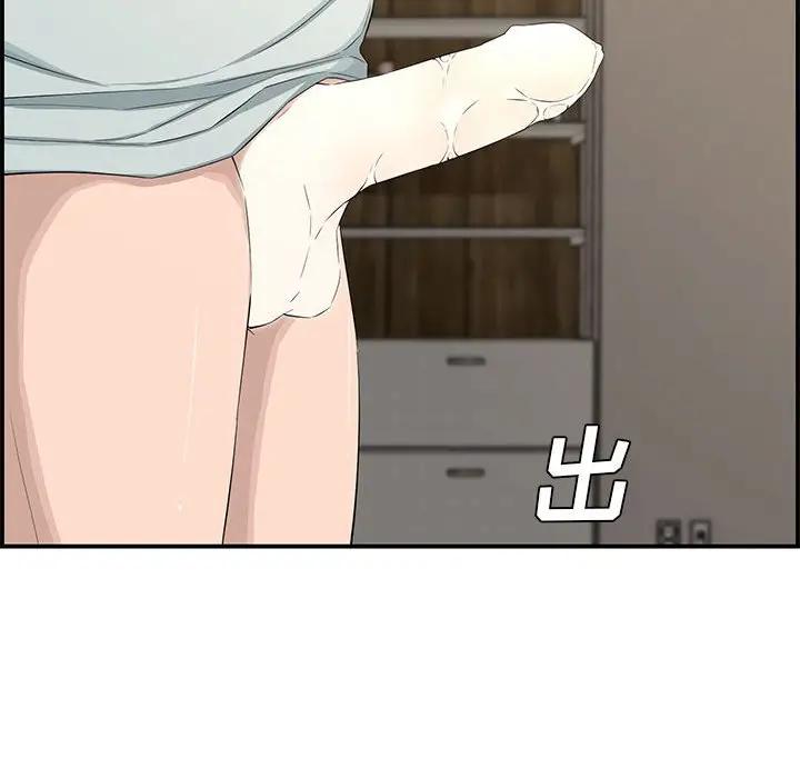 [韩国漫画] 新婚夫妇 剧情,熟女人妻,巨乳大奶#[158P]-103