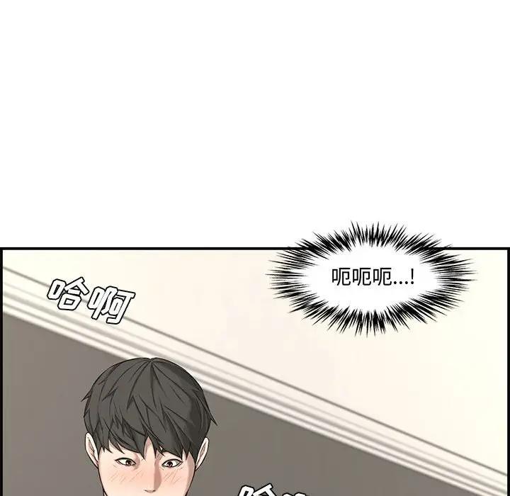 [韩国漫画] 新婚夫妇 剧情,熟女人妻,巨乳大奶#[158P]-110