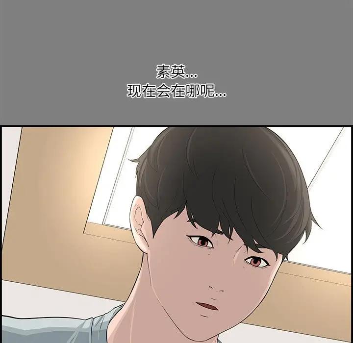 [韩国漫画] 新婚夫妇 剧情,熟女人妻,巨乳大奶#[158P]-13