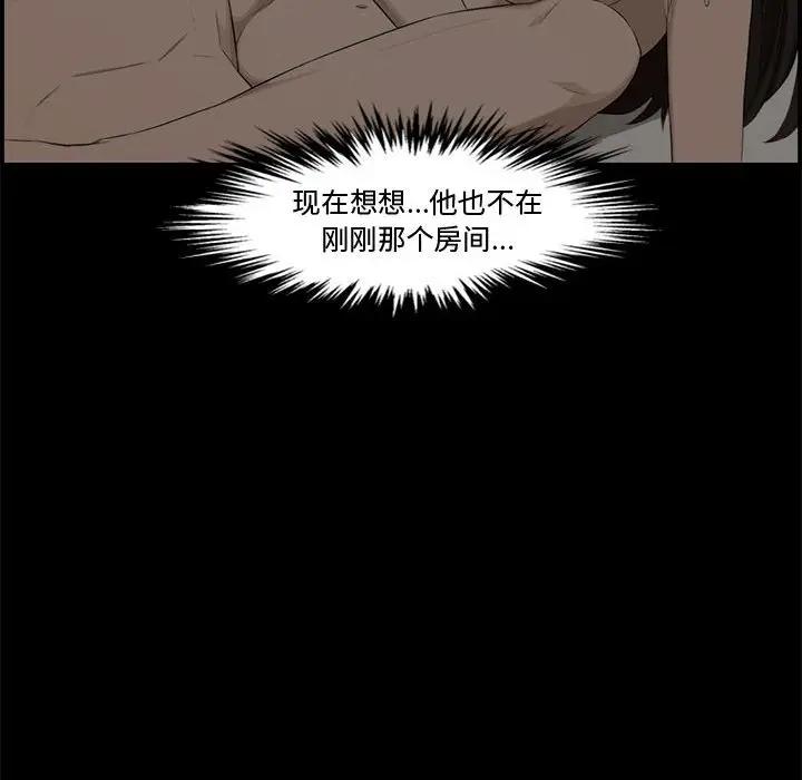 [韩国漫画] 新婚夫妇 剧情,熟女人妻,巨乳大奶#[158P]-131