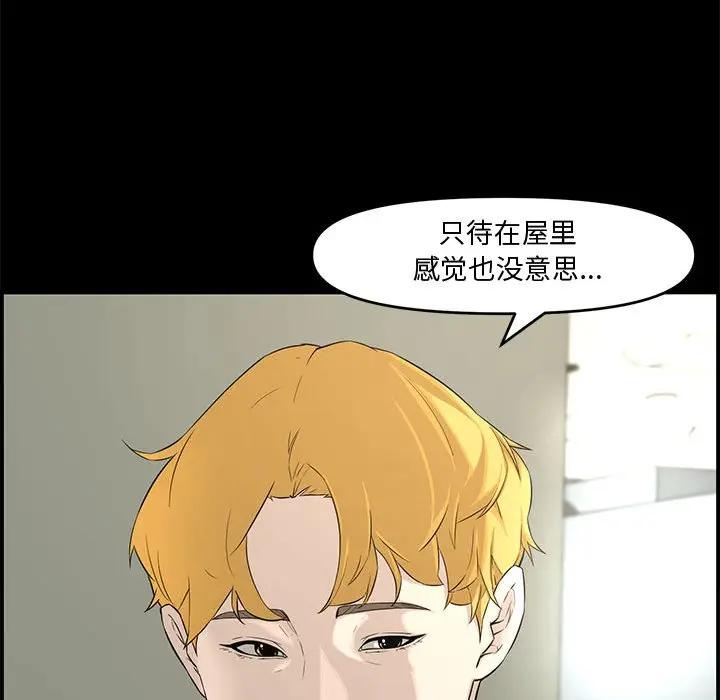[韩国漫画] 新婚夫妇 剧情,熟女人妻,巨乳大奶#[158P]-134