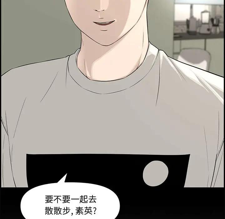 [韩国漫画] 新婚夫妇 剧情,熟女人妻,巨乳大奶#[158P]-135