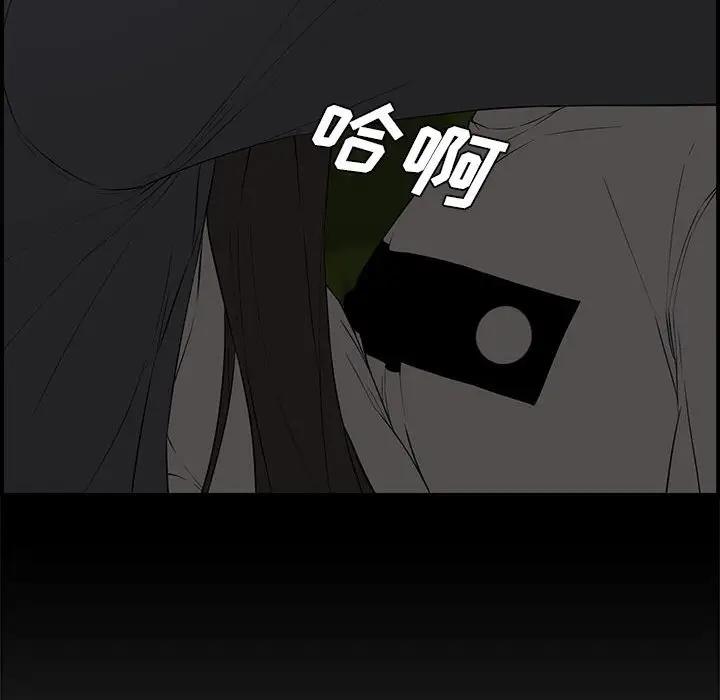 [韩国漫画] 新婚夫妇 剧情,熟女人妻,巨乳大奶#[158P]-141