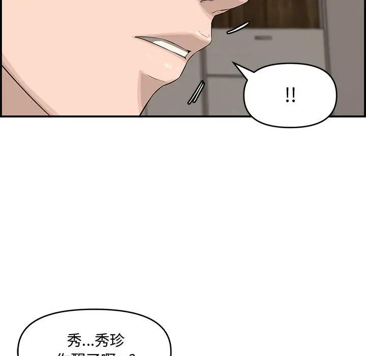 [韩国漫画] 新婚夫妇 剧情,熟女人妻,巨乳大奶#[158P]-148