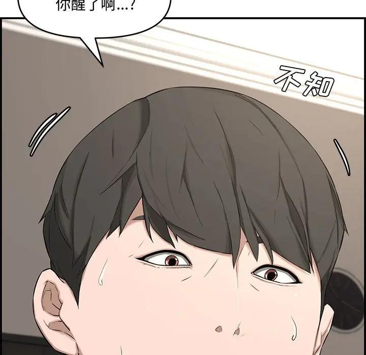 [韩国漫画] 新婚夫妇 剧情,熟女人妻,巨乳大奶#[158P]-149