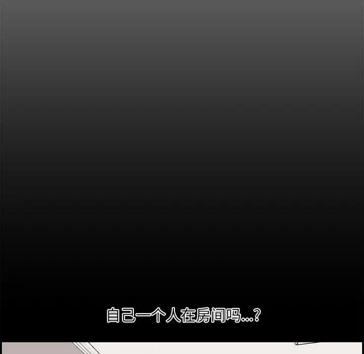 [韩国漫画] 新婚夫妇 剧情,熟女人妻,巨乳大奶#[158P]-15