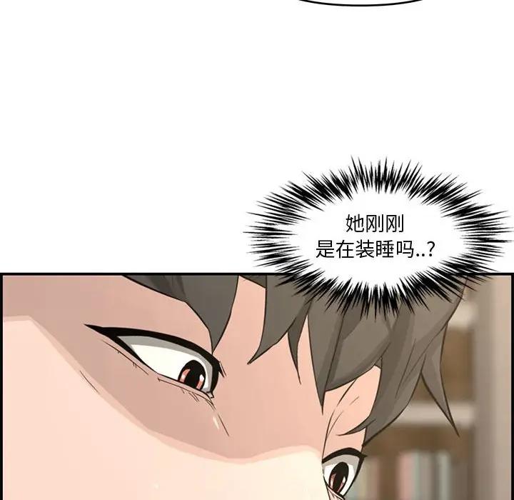[韩国漫画] 新婚夫妇 剧情,熟女人妻,巨乳大奶#[158P]-151