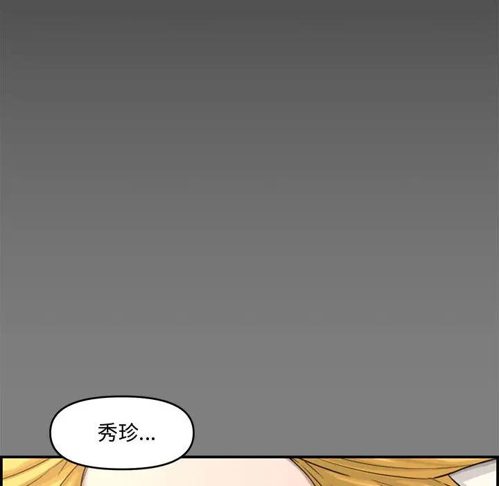[韩国漫画] 新婚夫妇 剧情,熟女人妻,巨乳大奶#[158P]-20